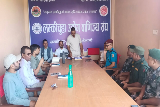 Radiopaschimaawaj