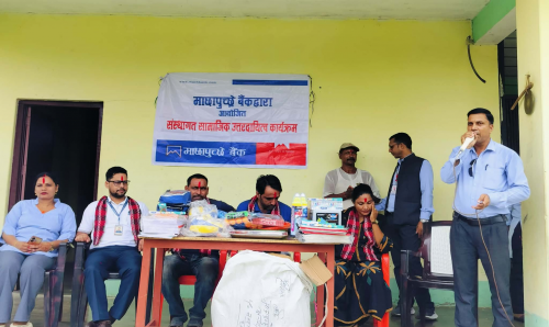 Radiopaschimaawaj