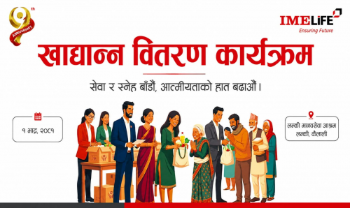 Radiopaschimaawaj